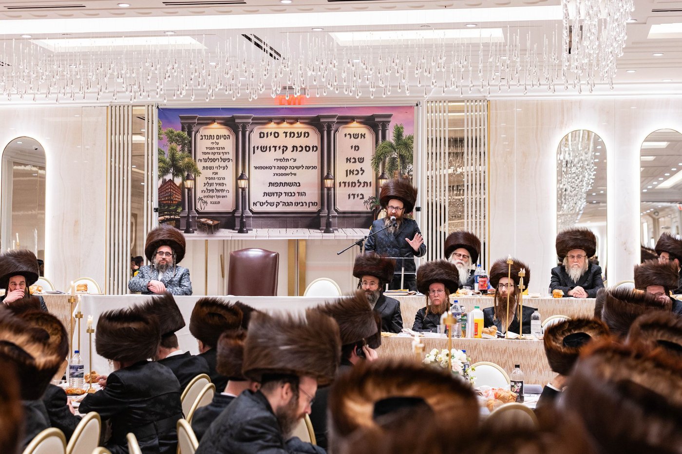 סיום מס' קידושין ע"י ילדי סאטמאר בוויליאמסבורג