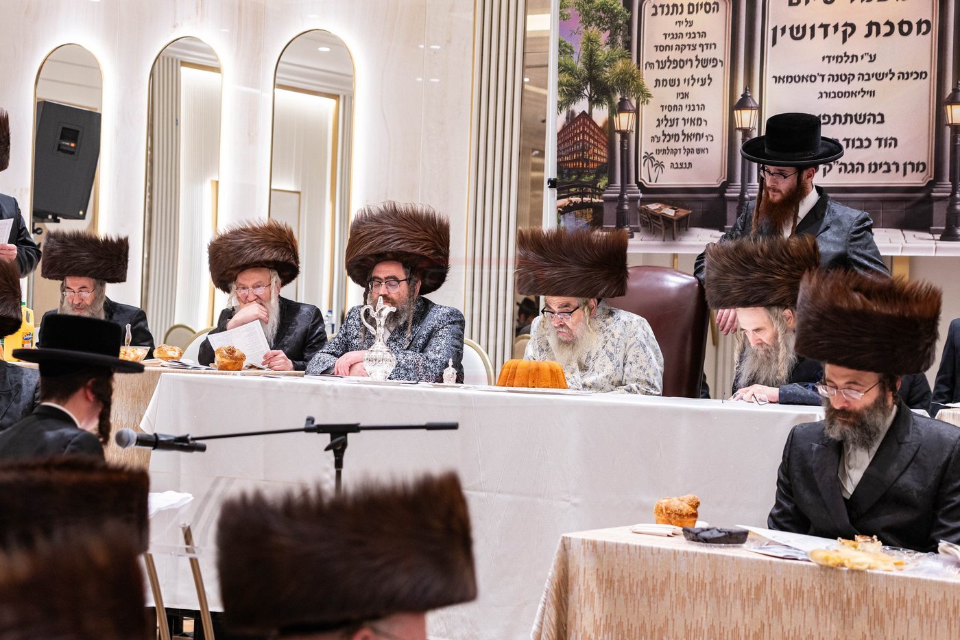 סיום מס' קידושין ע"י ילדי סאטמאר בוויליאמסבורג