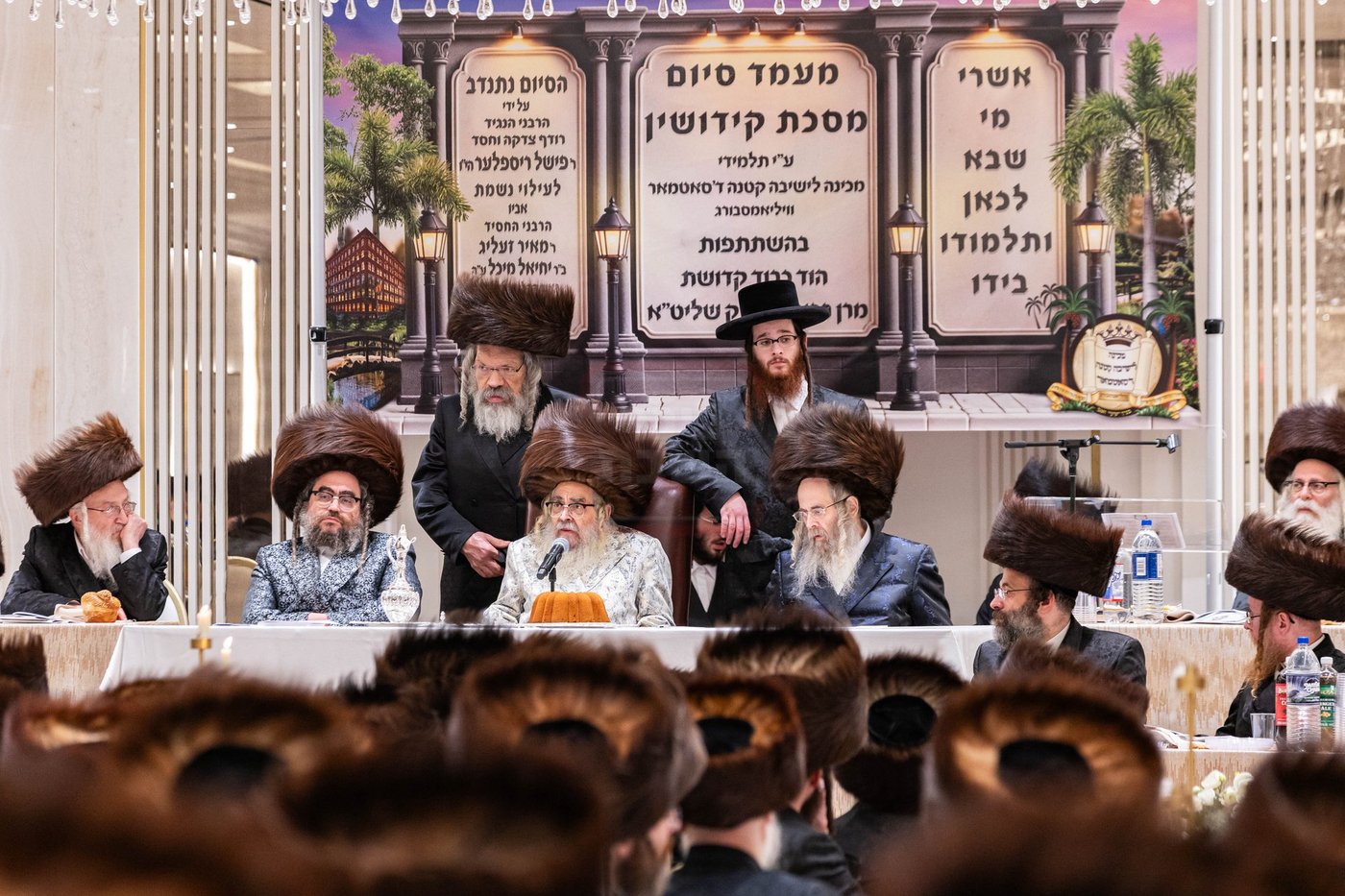 סיום מס' קידושין ע"י ילדי סאטמאר בוויליאמסבורג