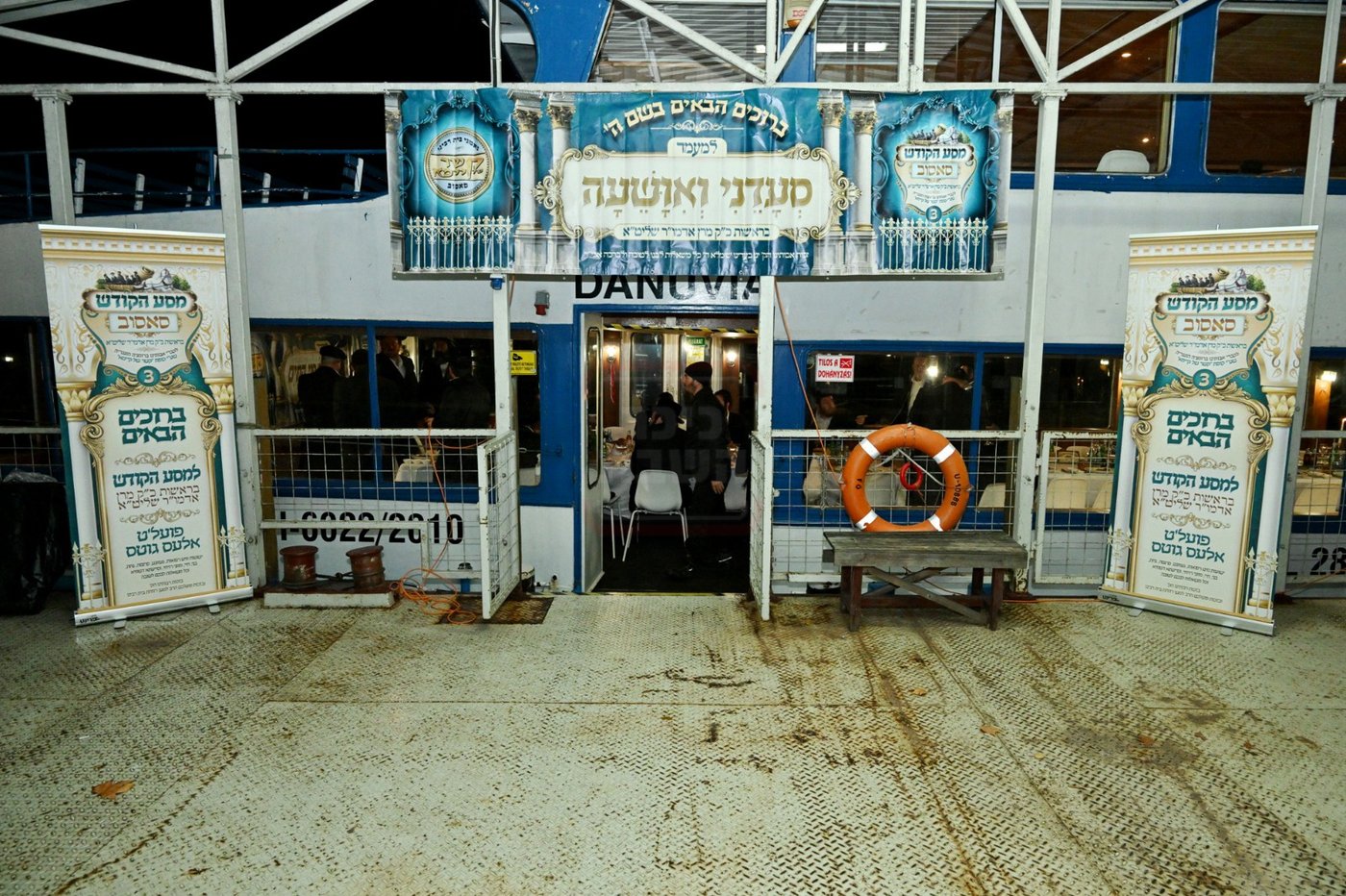 מסע הקודש של האדמו"ר מסאסוב לרומניה