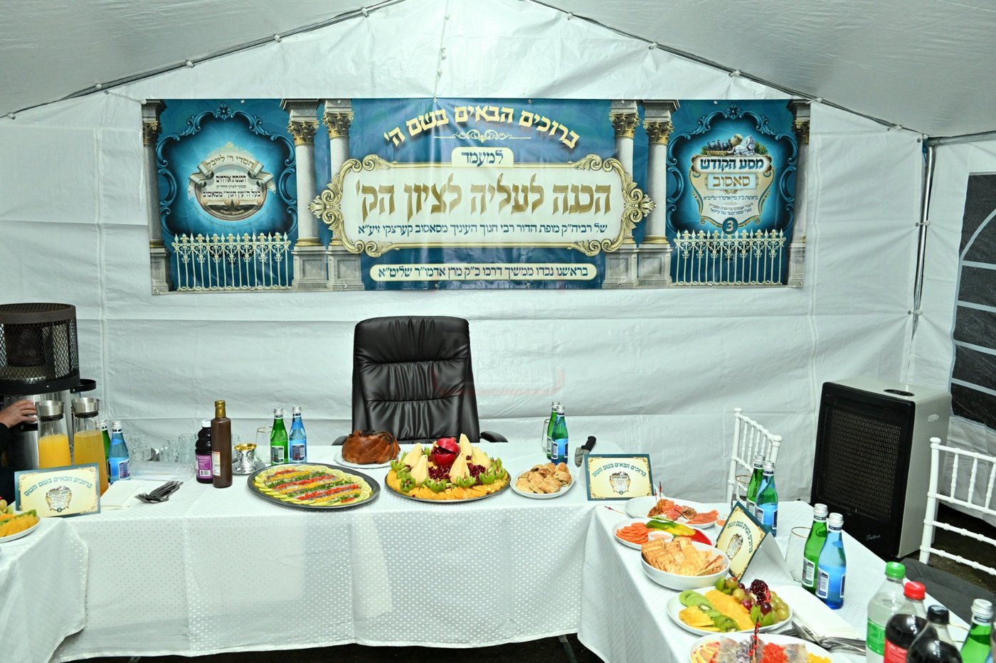 מסע הקודש של האדמו"ר מסאסוב לרומניה