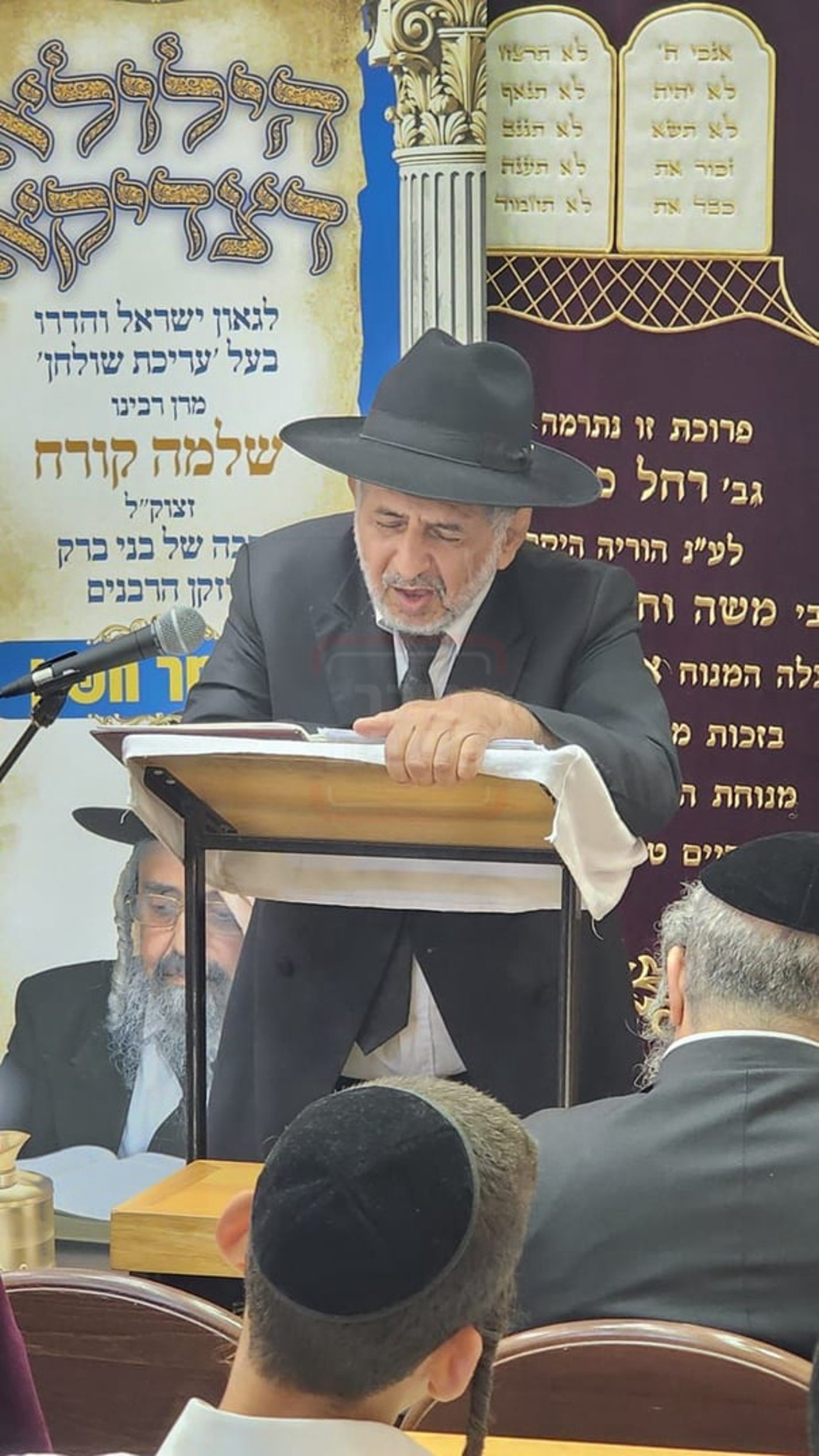 הילולת הגר"ש קורח זצ"ל