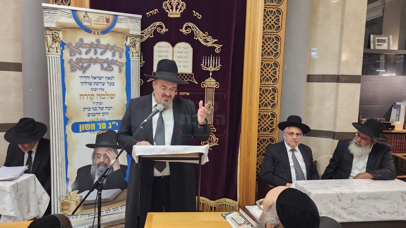 הילולת הגר"ש קורח זצ"ל