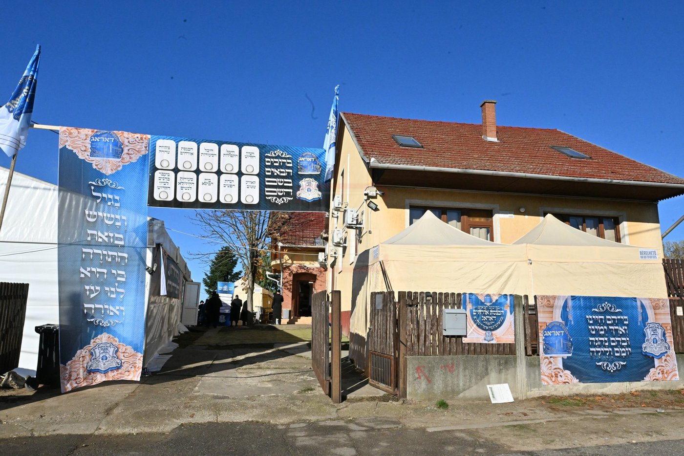 מעמד הכנסת ספר תורה בעיירת דארג