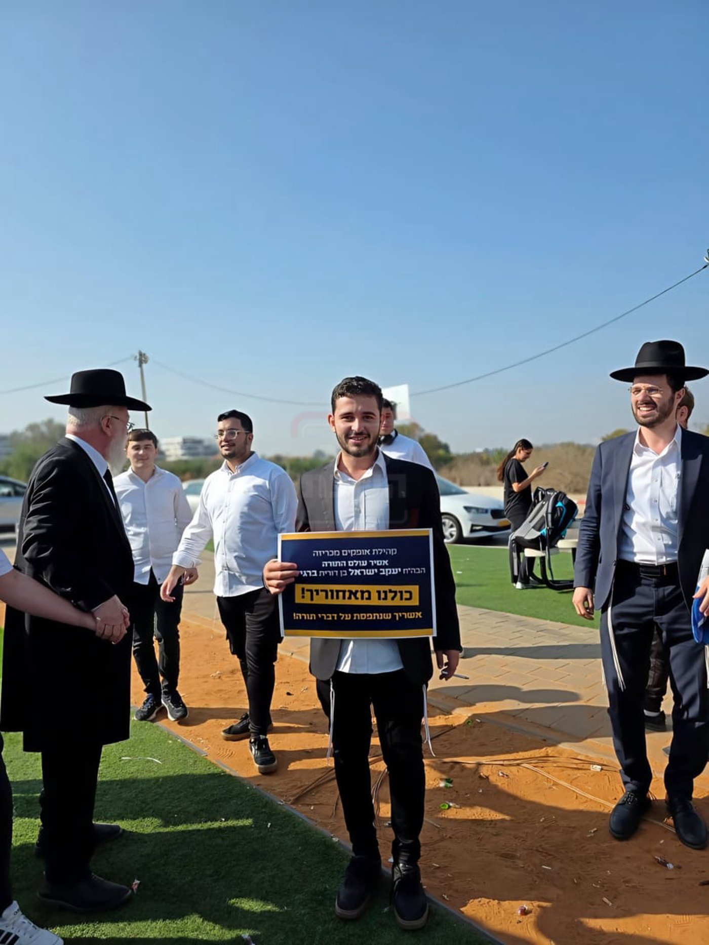 קבלת פנים לאסיר יעקב ישראל ברגיל