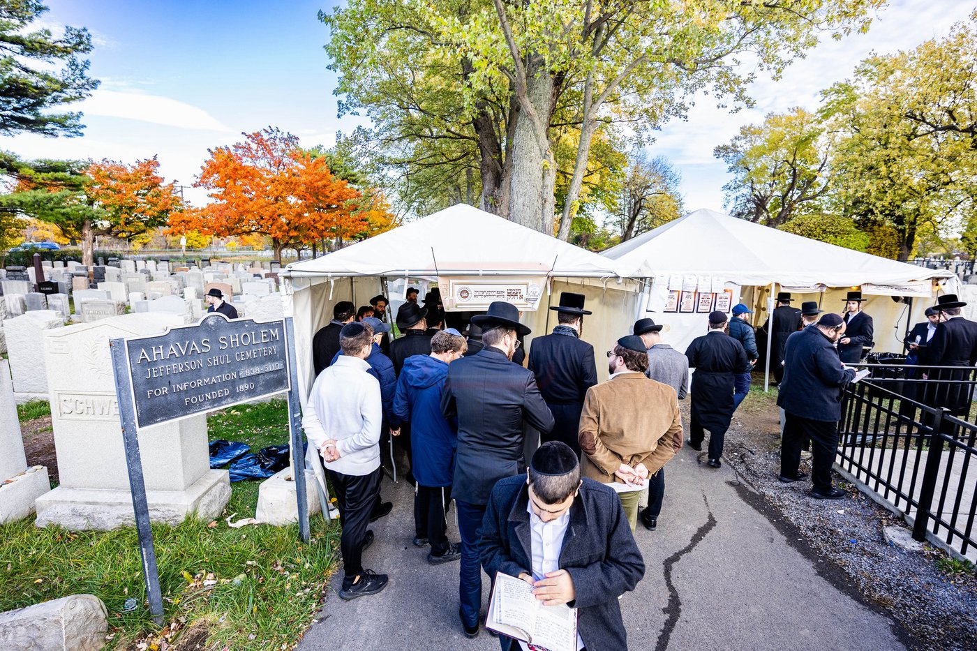 הילולת הרה"ק רבי אליהו יוסף מליניץ זי"ע בבאפעלאו, ניו יורק