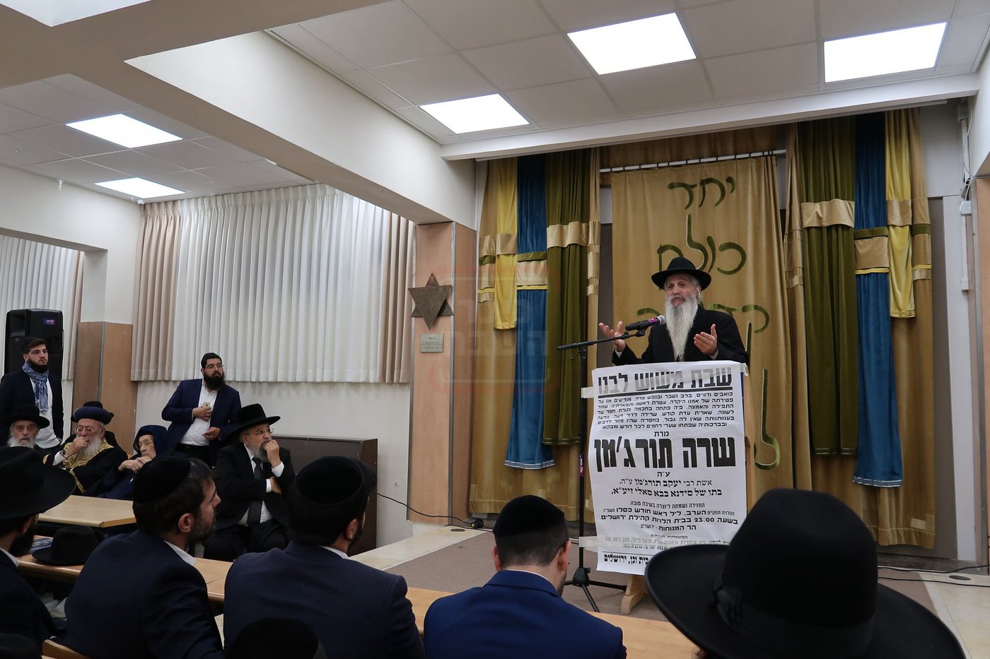 האדמו"ר רבי דוד אבוחצירא מספיד