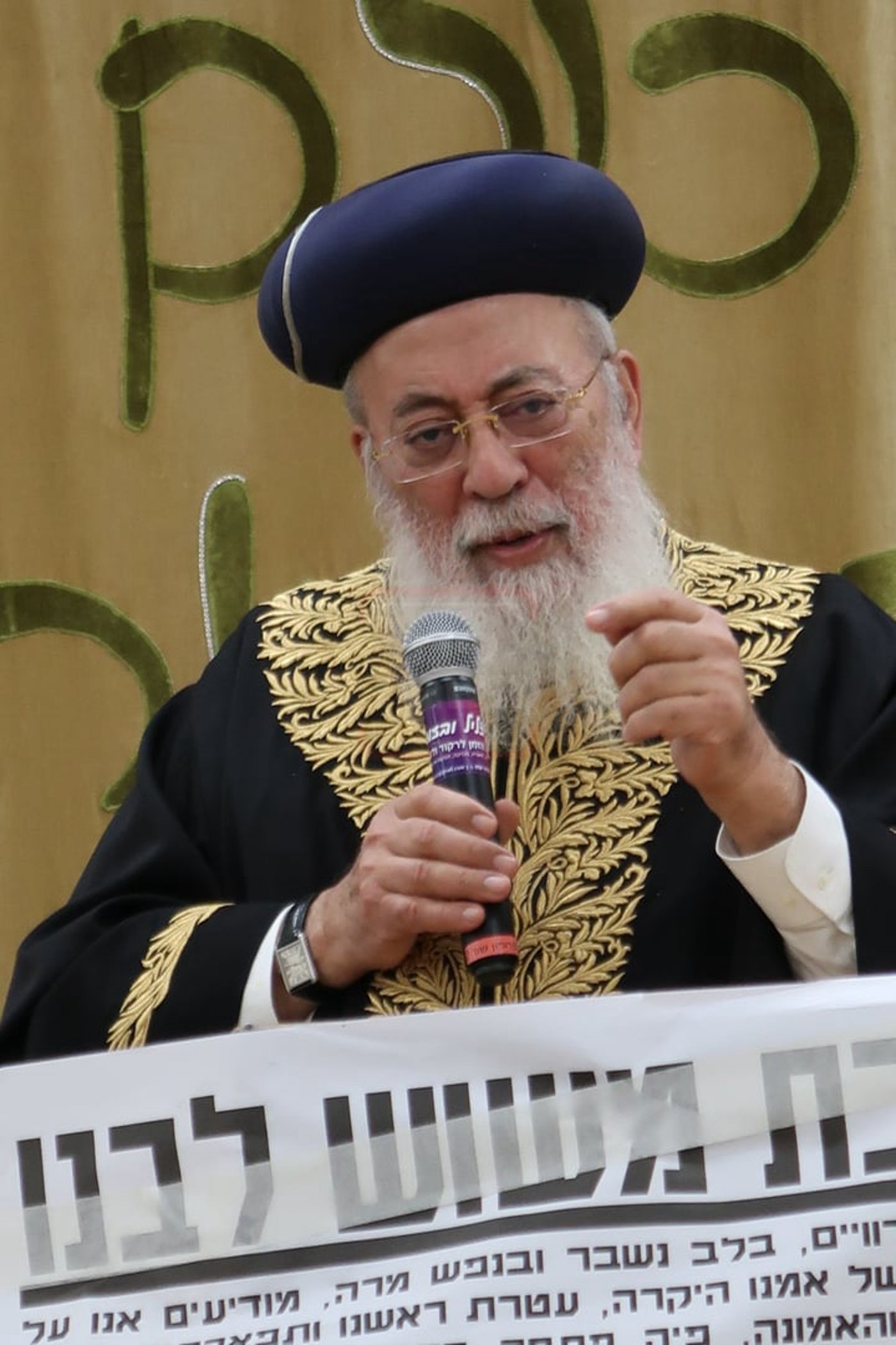 הגרש"מ עמאר מספיד