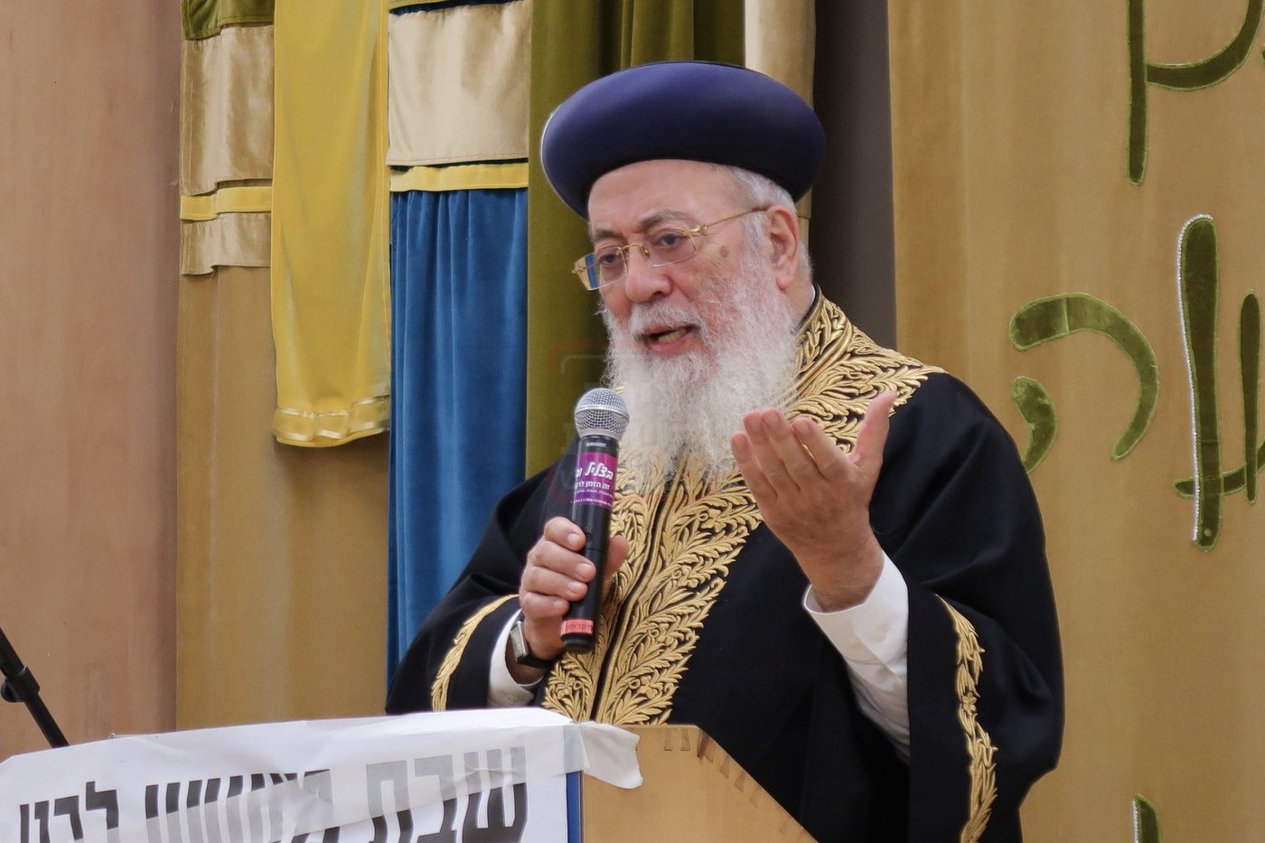 עצרת לזכרה של הרבנית מרת שרה תורג׳מן ע״ה בתו של הבבא סאלי 