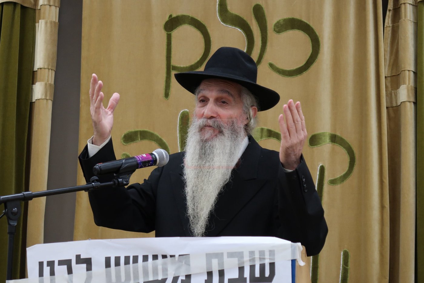 האדמו"ר רבי דוד אבוחצירא מספיד