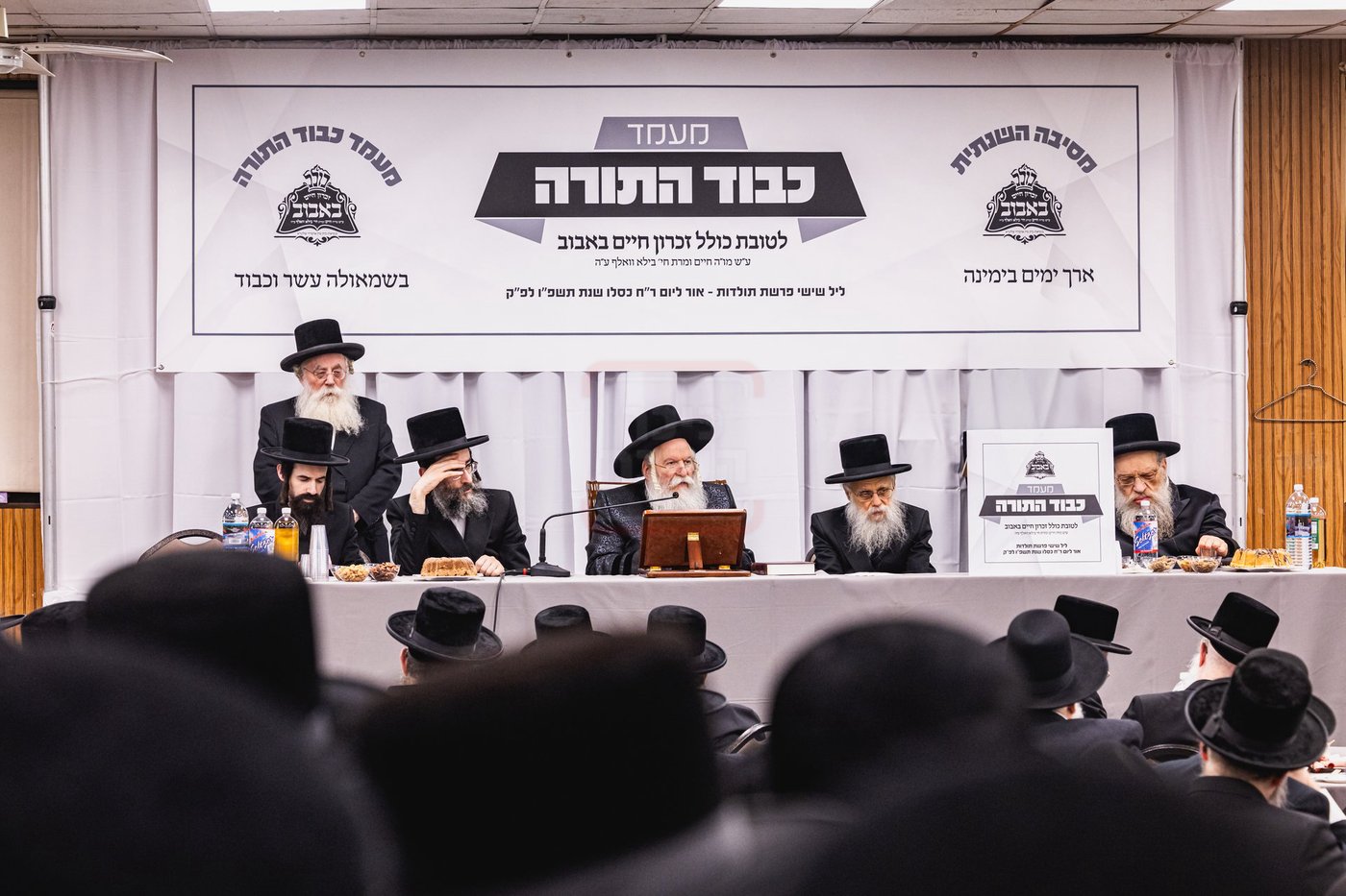 דינר לטובת הכולל בחצה"ק באבוב