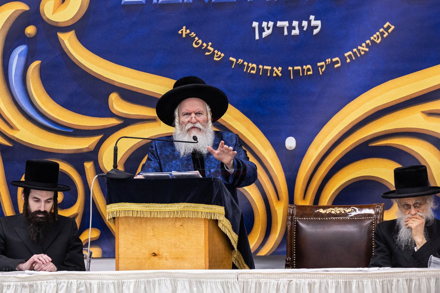 מעמד הכתרת הרה"ג ר' יחזקאל ליפשיץ לדומ"צ באבוב לינדן