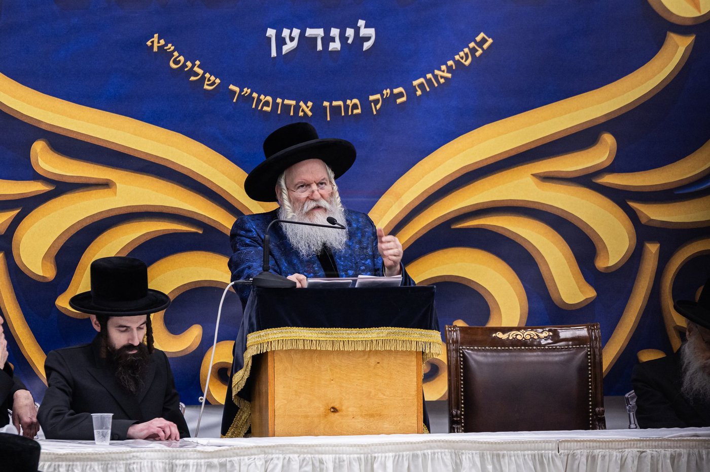 מעמד הכתרת הרה"ג ר' יחזקאל ליפשיץ לדומ"צ באבוב לינדן