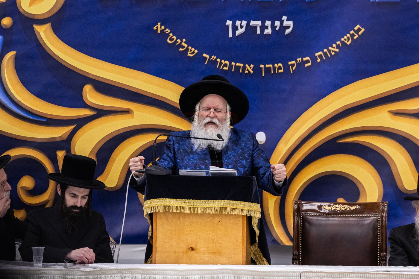 מעמד הכתרת הרה"ג ר' יחזקאל ליפשיץ לדומ"צ באבוב לינדן