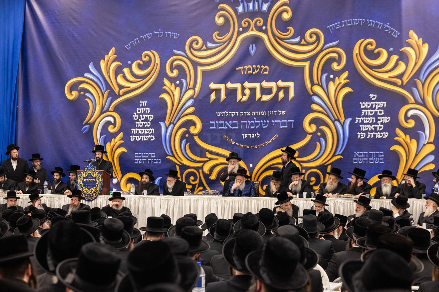 מעמד הכתרת הרה"ג ר' יחזקאל ליפשיץ לדומ"צ באבוב לינדן