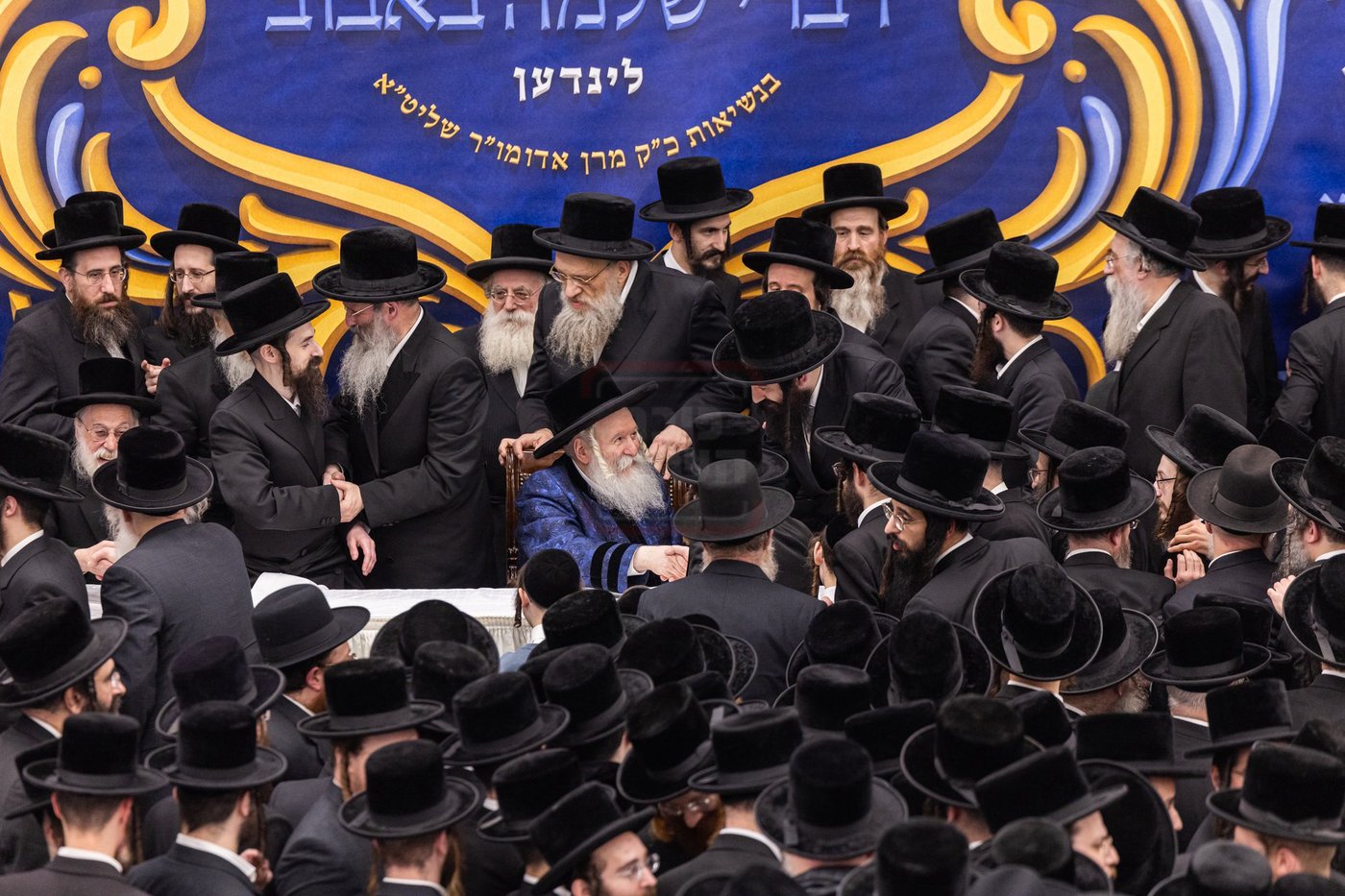 מעמד הכתרת הרה"ג ר' יחזקאל ליפשיץ לדומ"צ באבוב לינדן