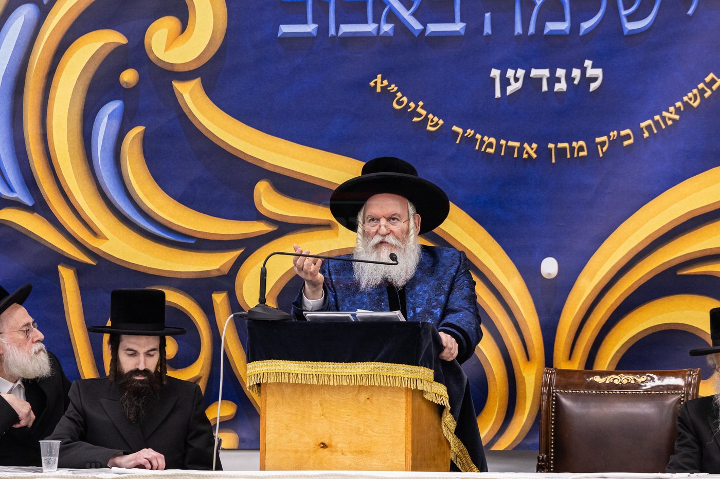 מעמד הכתרת הרה"ג ר' יחזקאל ליפשיץ לדומ"צ באבוב לינדן