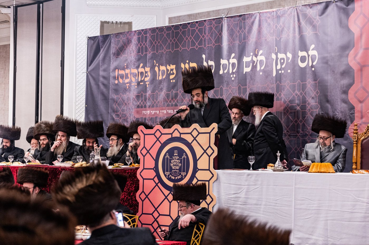 דינר השנתי לטובת מוסדות סאטמר ב"פ