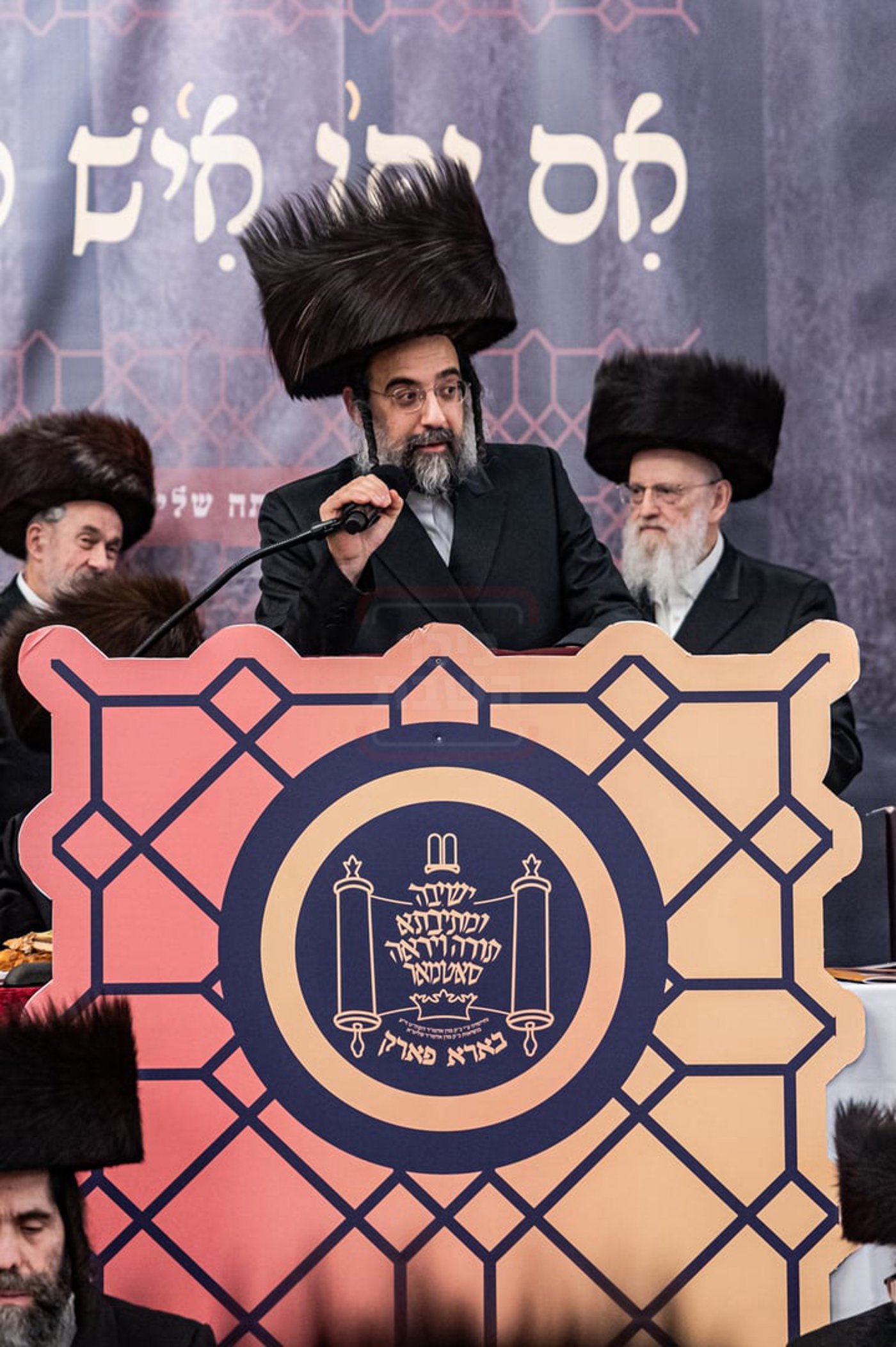 דינר השנתי לטובת מוסדות סאטמר ב"פ