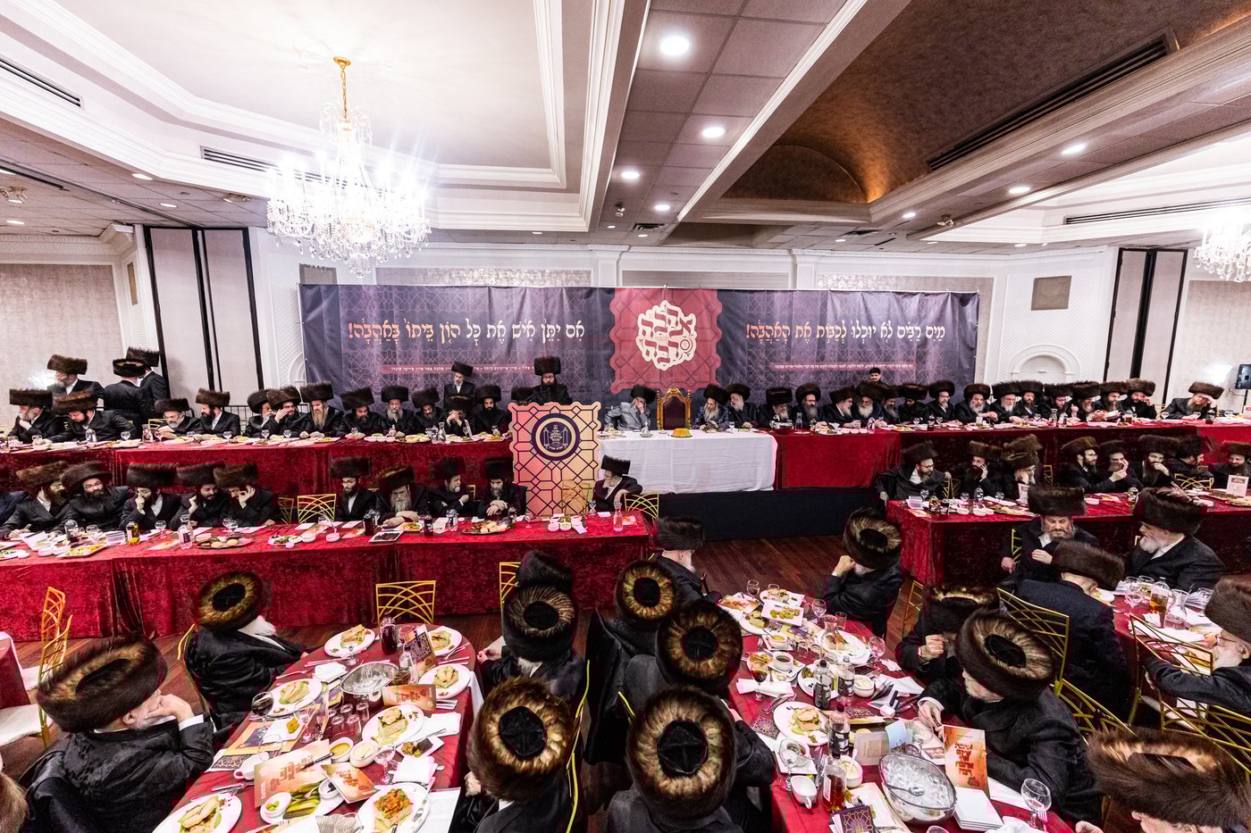 דינר השנתי לטובת מוסדות סאטמר ב"פ