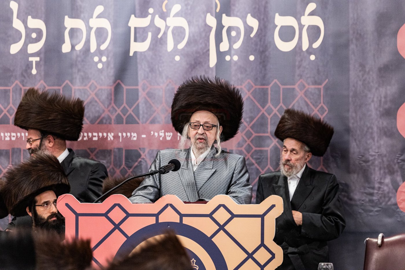 דינר השנתי לטובת מוסדות סאטמר ב"פ