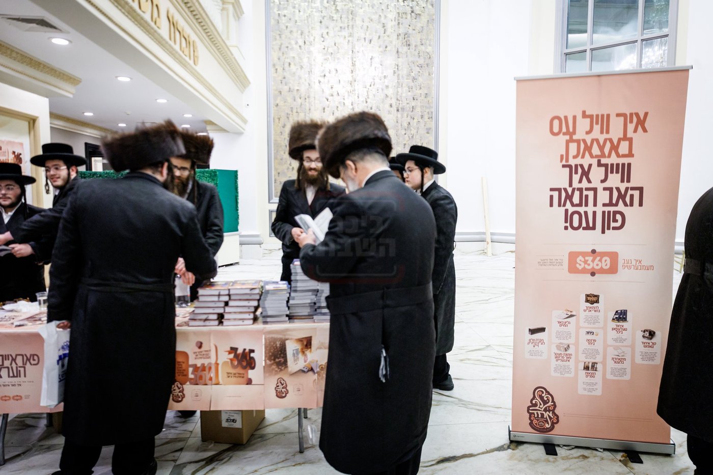 שמחת אירוסי נכדת האדמו"ר מטאהש