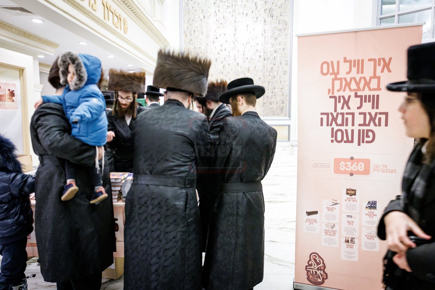 שמחת אירוסי נכדת האדמו"ר מטאהש