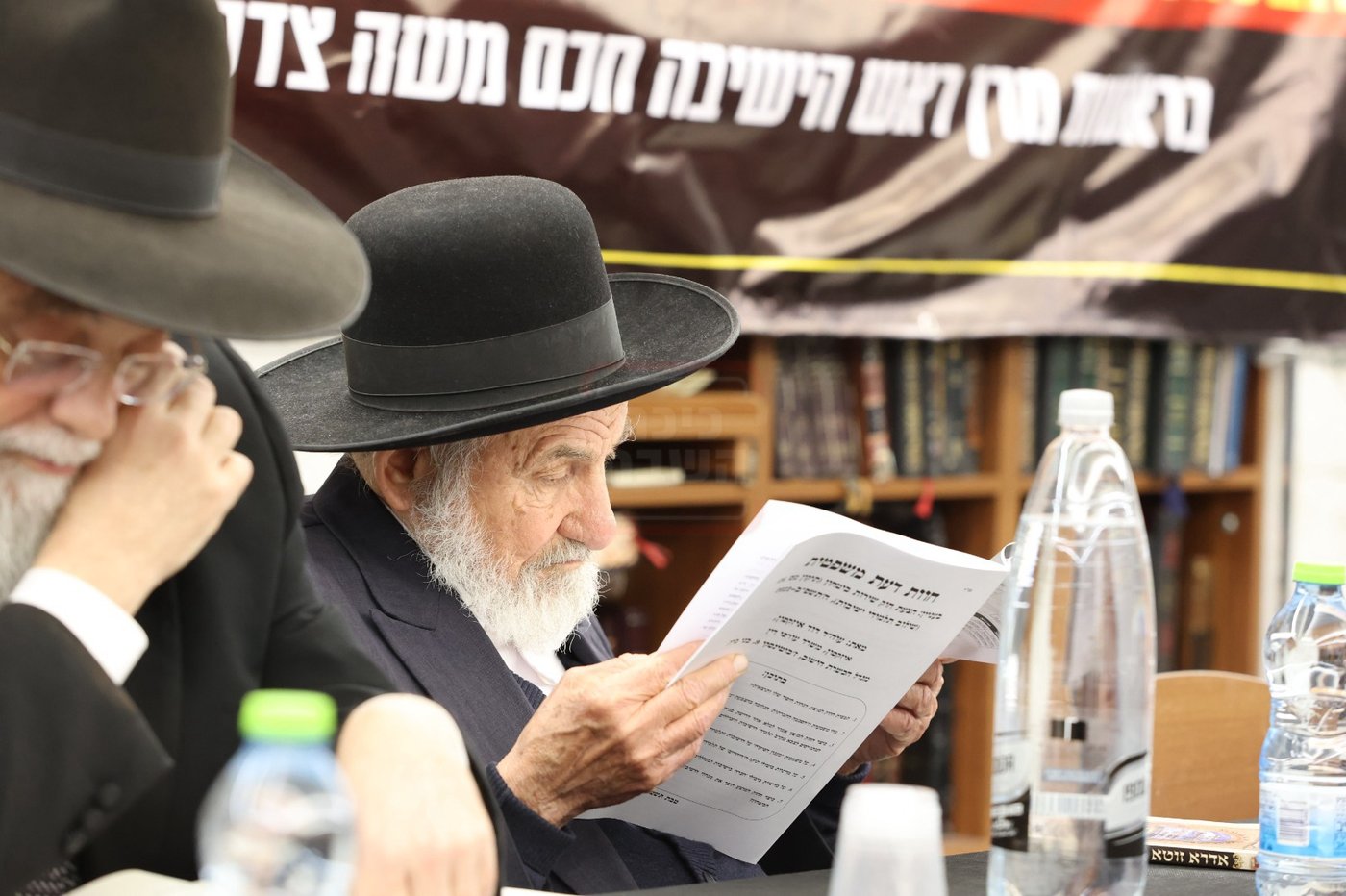 כינוס החירום של גדולי ישראל בירושלים