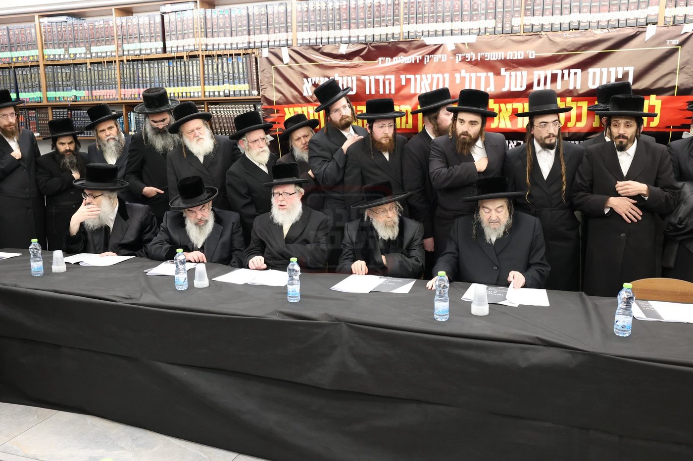 כינוס החירום של גדולי ישראל בירושלים