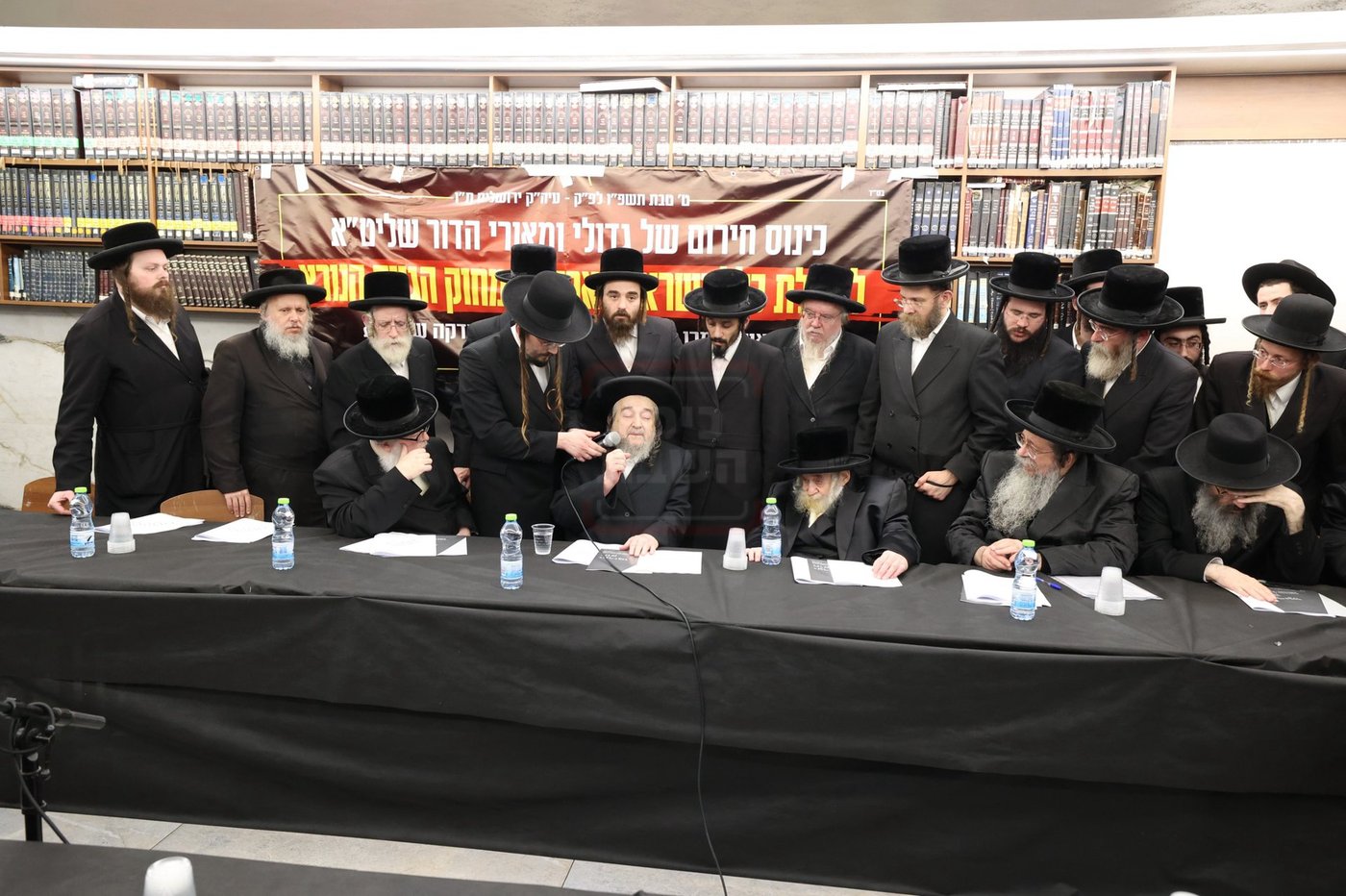 כינוס החירום של גדולי ישראל בירושלים