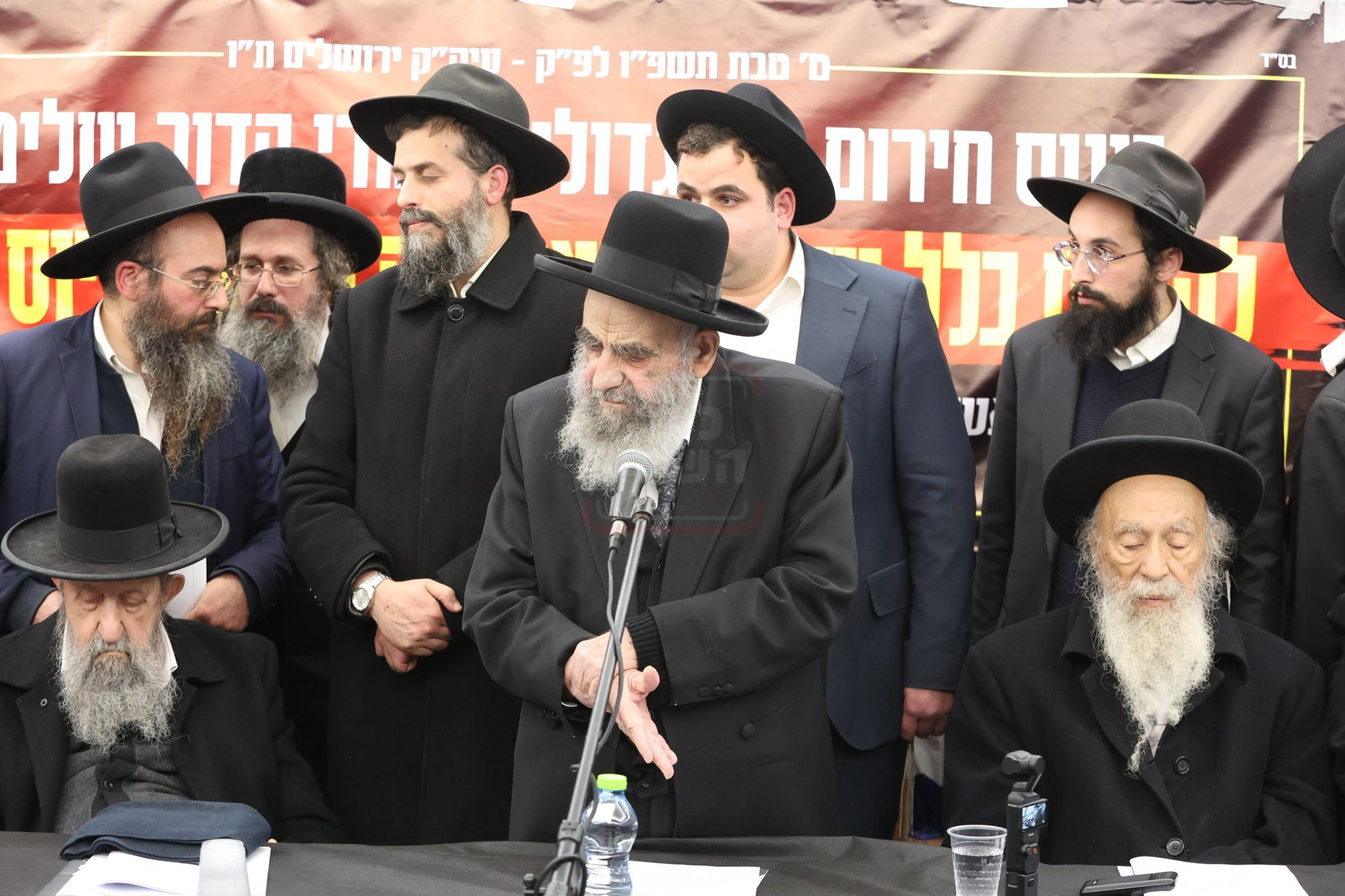 כינוס החירום של גדולי ישראל בירושלים