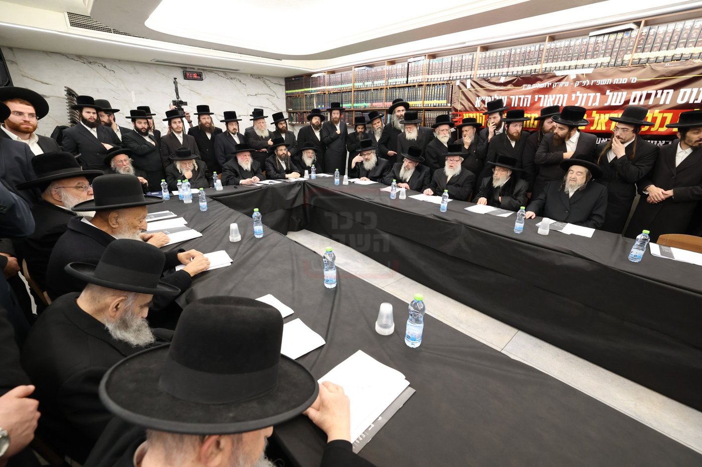 כינוס החירום של גדולי ישראל בירושלים