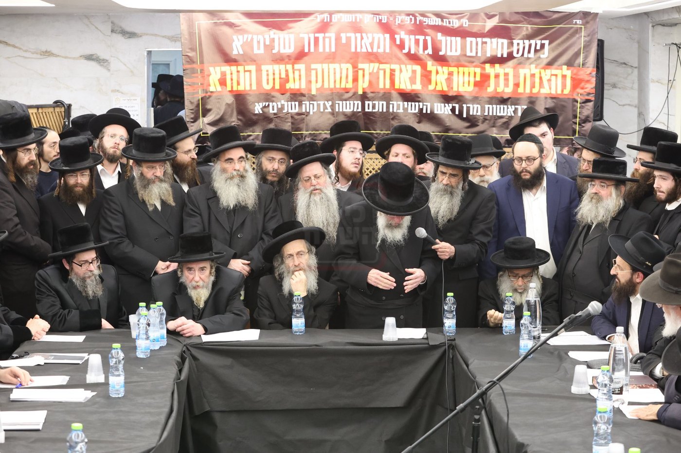 כינוס החירום של גדולי ישראל בירושלים