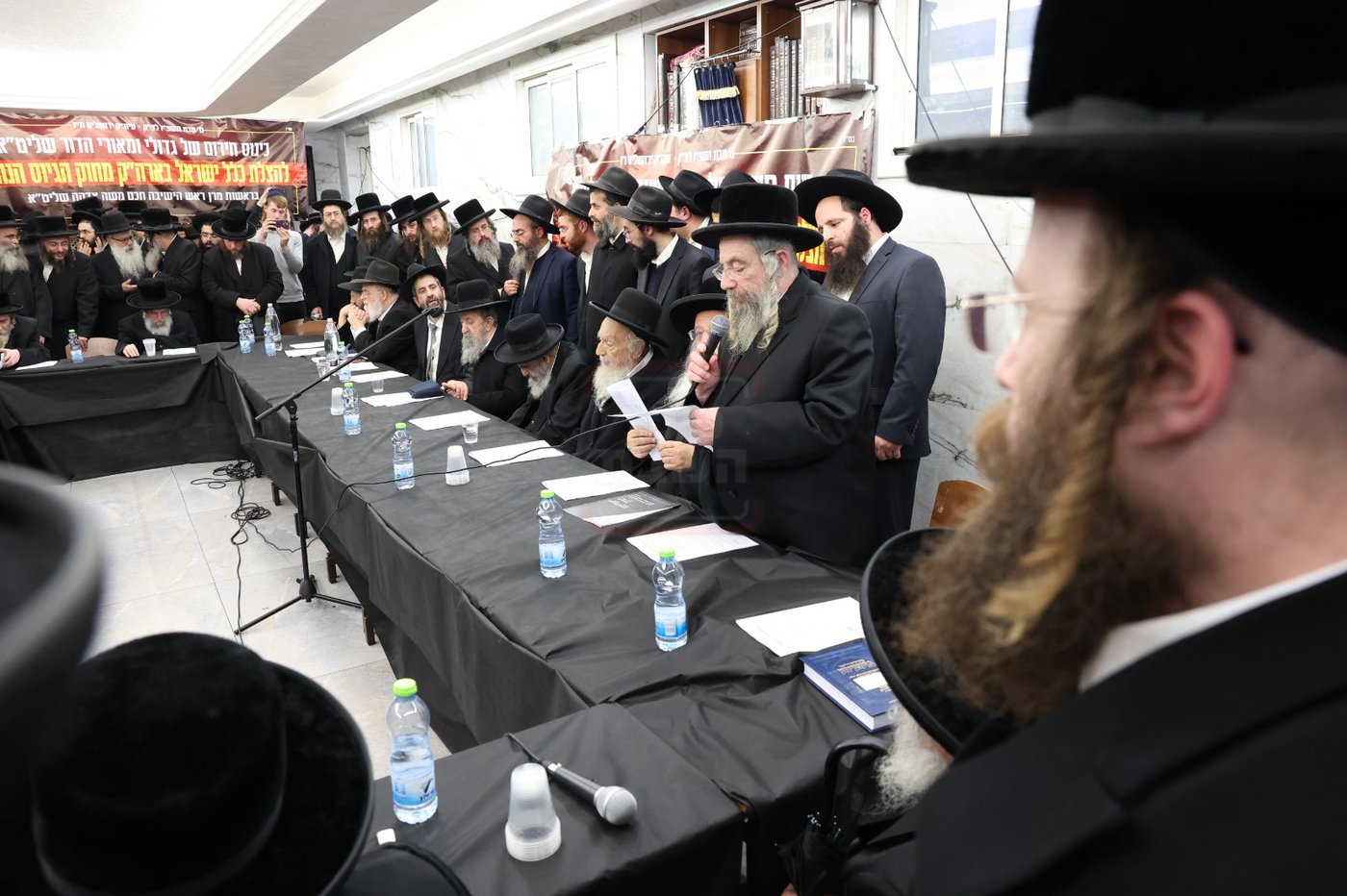 כינוס החירום של גדולי ישראל בירושלים