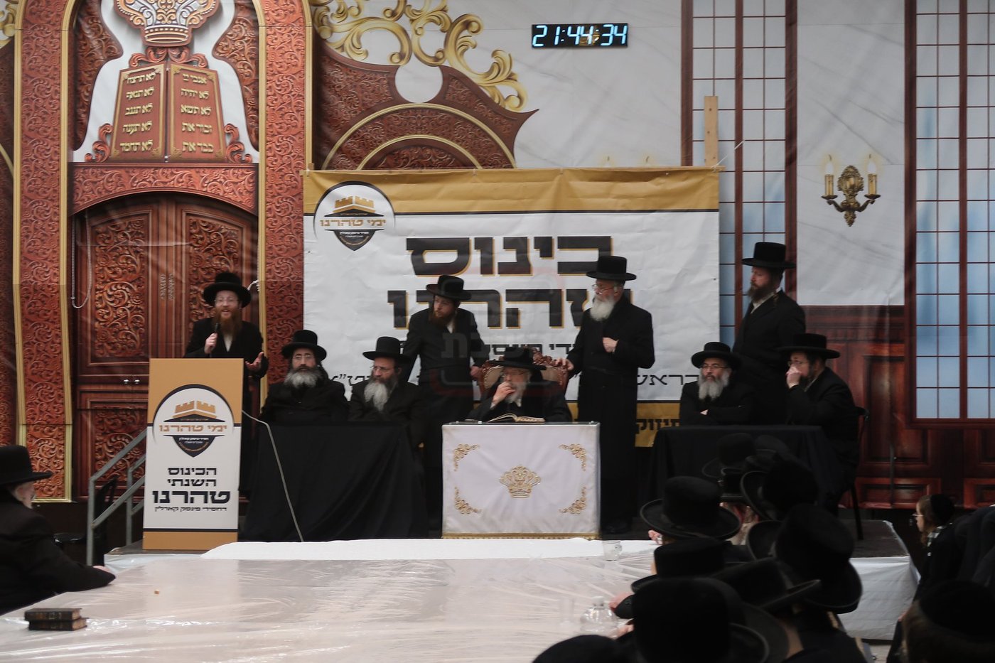 כינוס טהרנו לחסידי פינסק קארלין