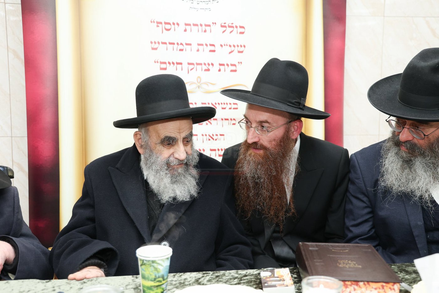 סיום הש"ס בכולל "תורת יוסף" 