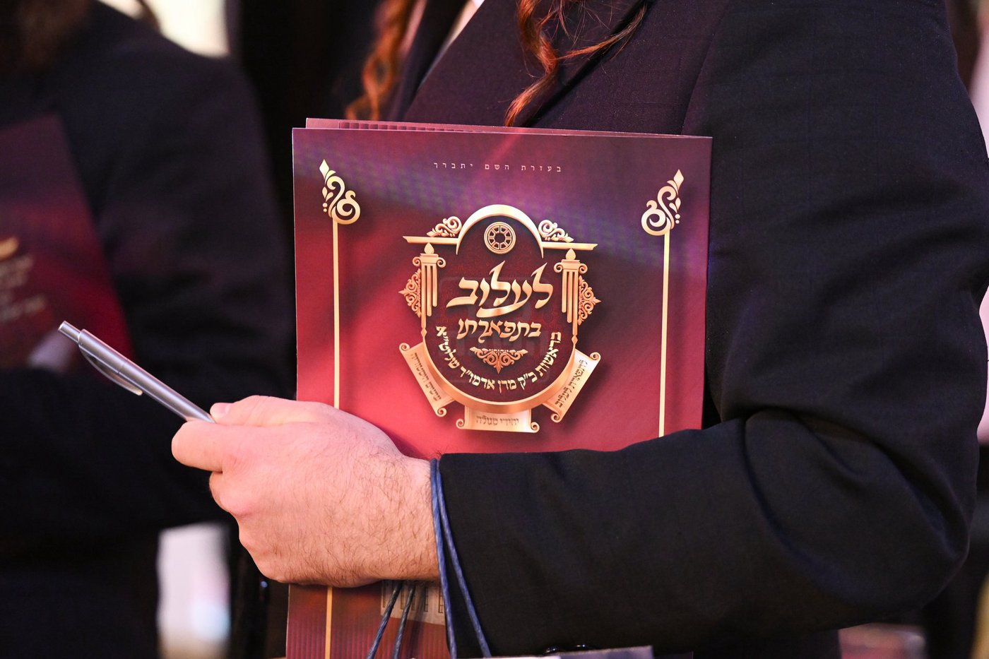 הדינר בלעלוב