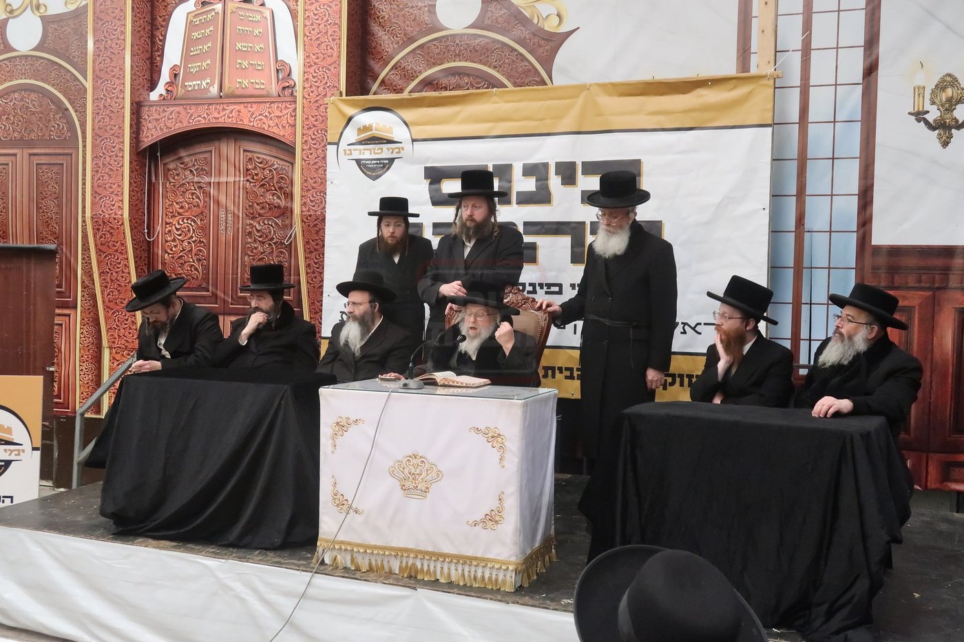 כינוס טהרנו לחסידי פינסק קארלין