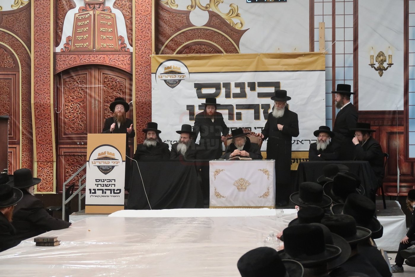 כינוס טהרנו לחסידי פינסק קארלין