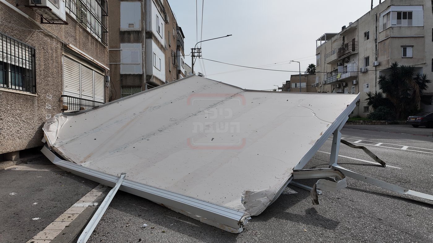 קריסת הגג בחיפה