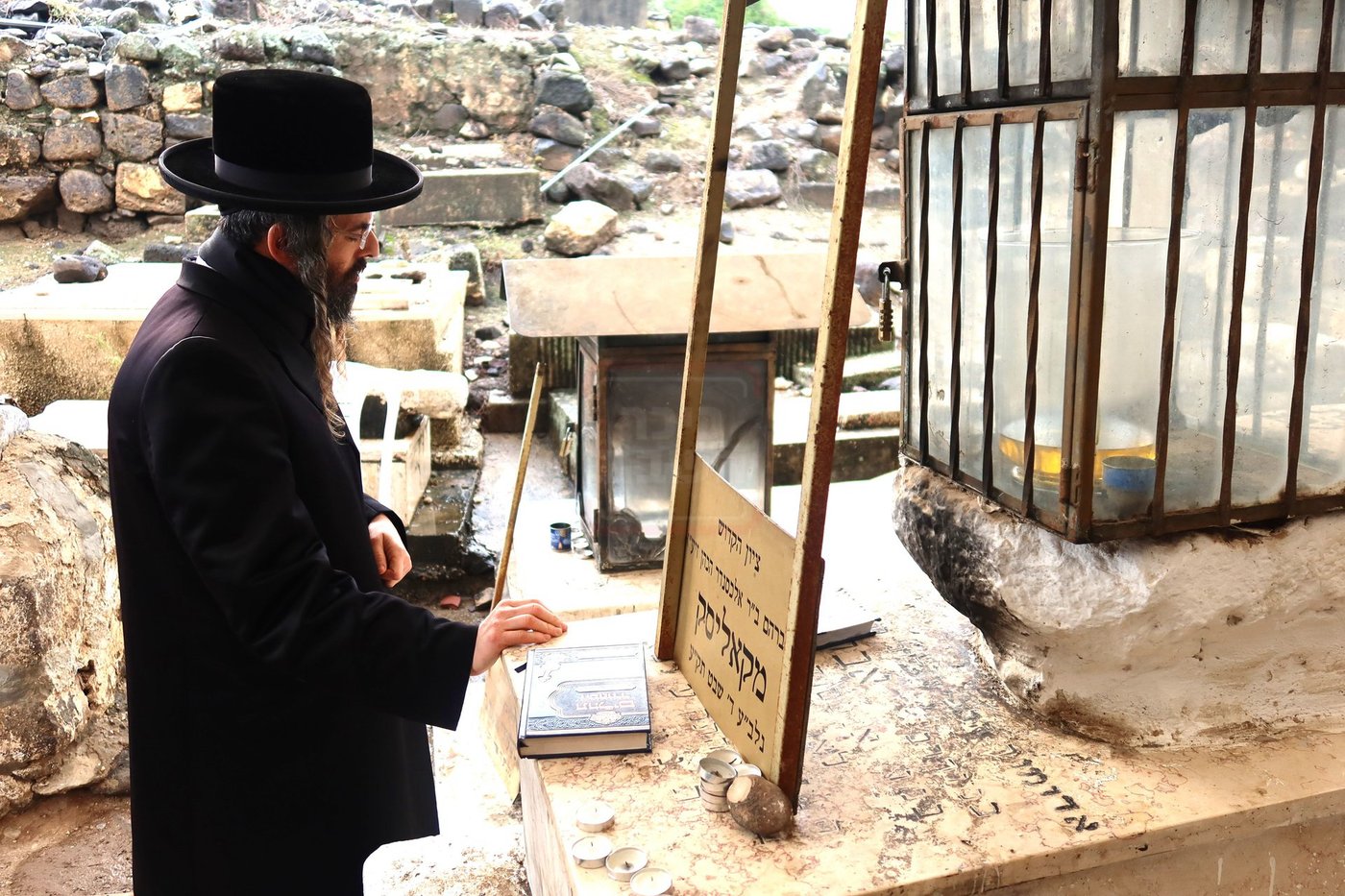 האדמו"ר מזוועהיל בתפילה במקומות הקדושים