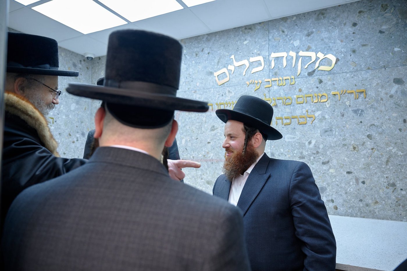 חנוכת המקווה בלונדון