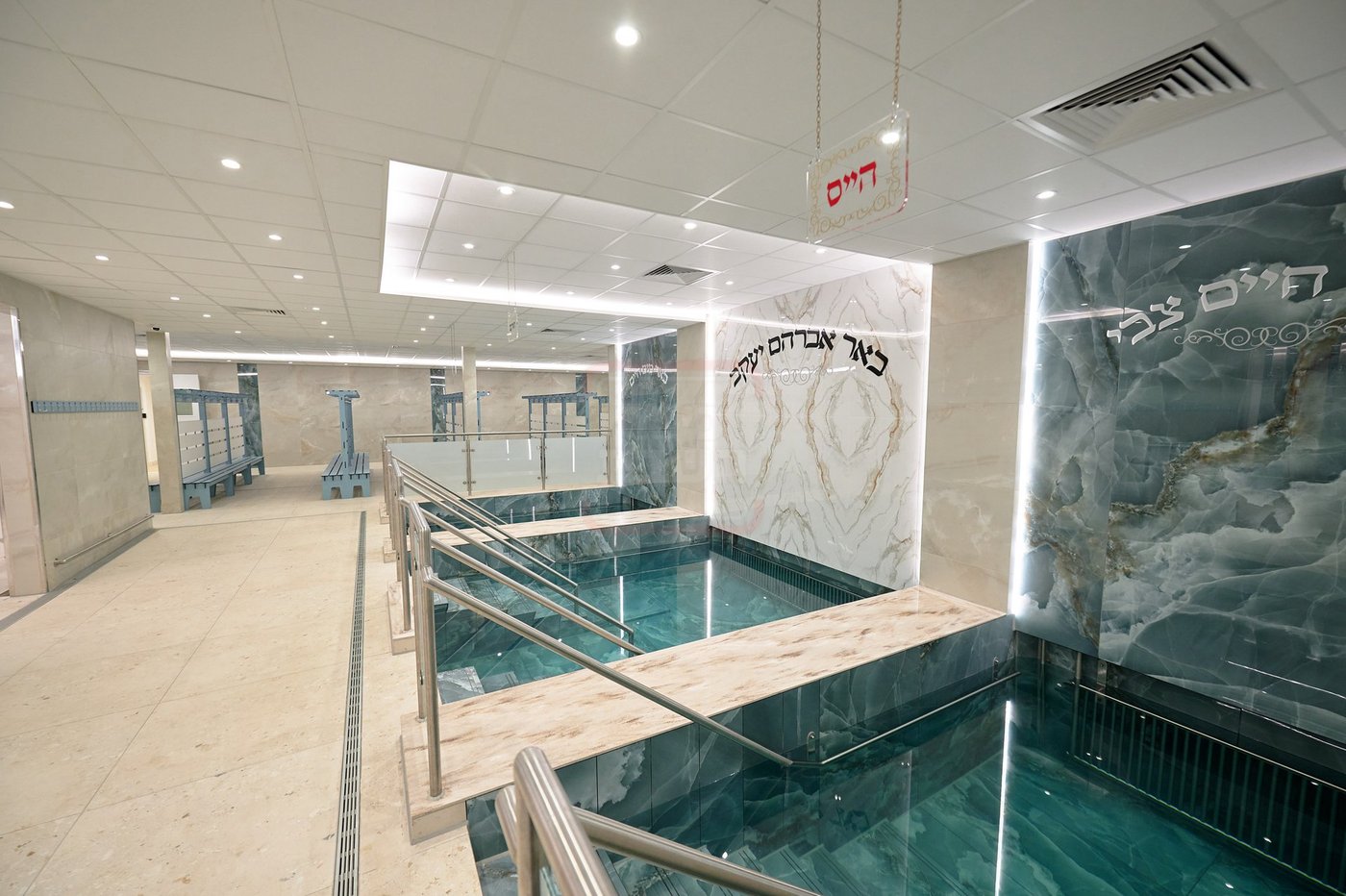 חנוכת המקווה בלונדון