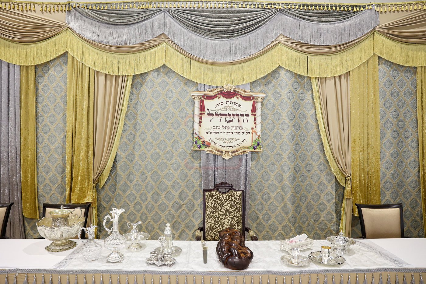 שבת אופריף בחצה"ק זוועהיל