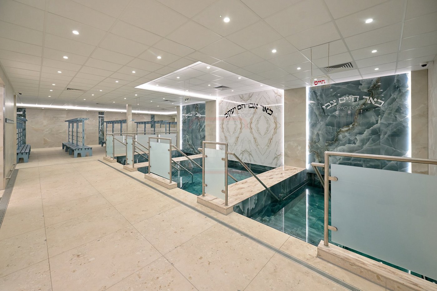 חנוכת המקווה בלונדון