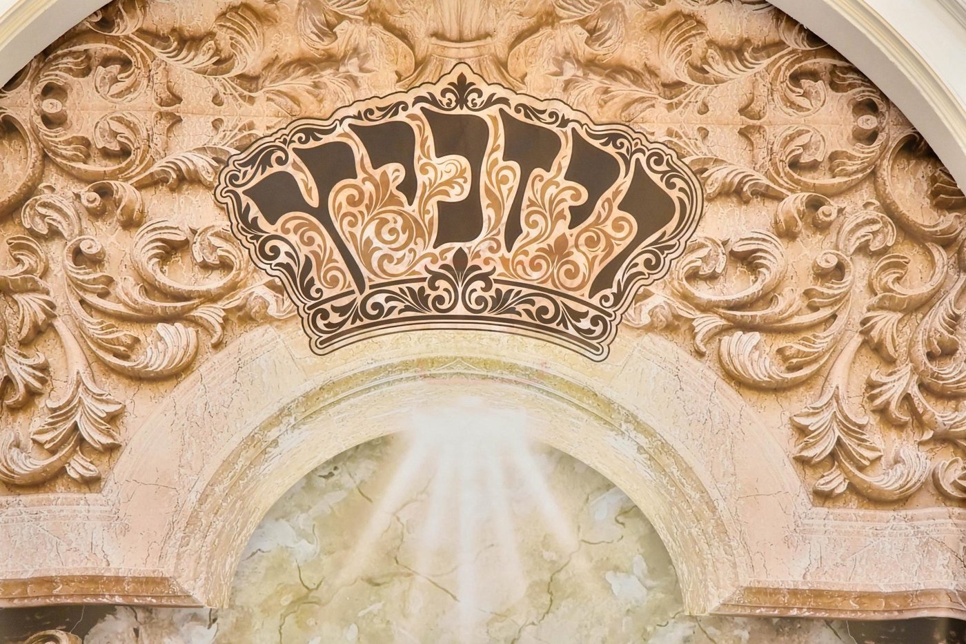 שמחת הפארשפיל בויז'ניץ