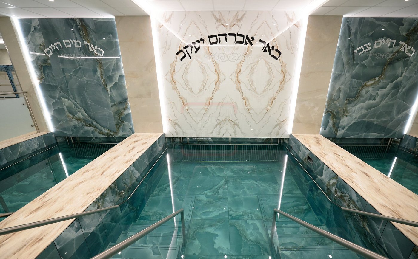 חנוכת המקווה בלונדון