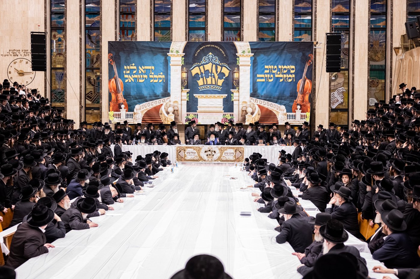 שמחת בית באבוב