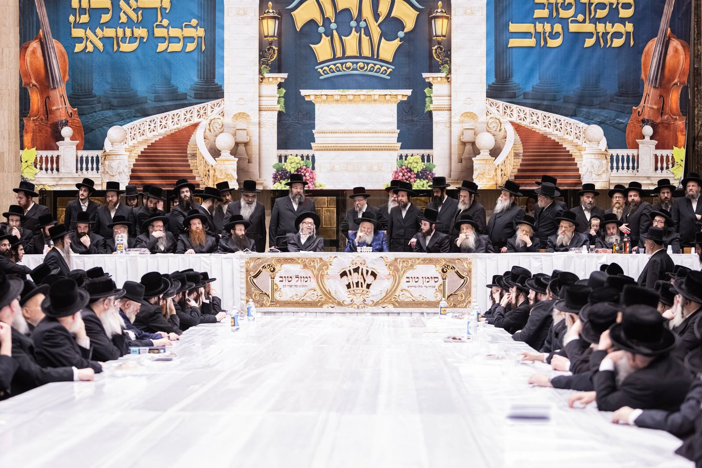 שמחת בית באבוב