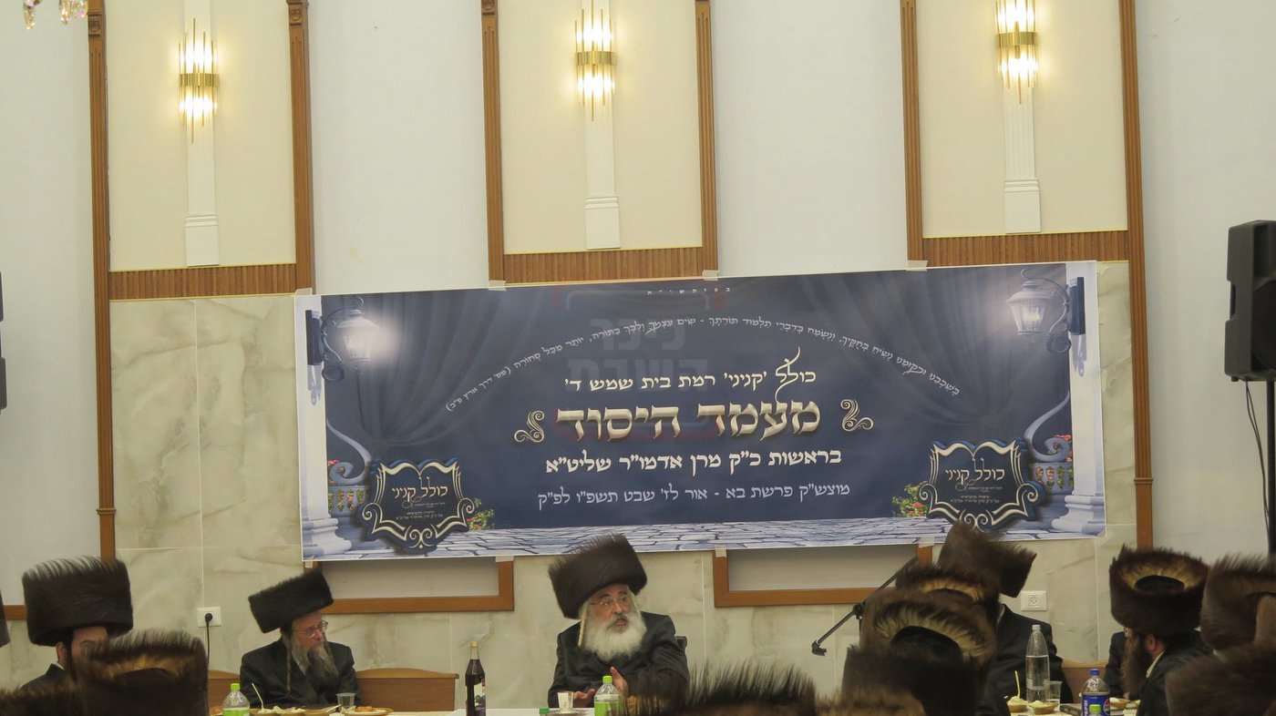 האדמו"ר מדושינסקיא במעמד יסוד הכולל בבית שמש